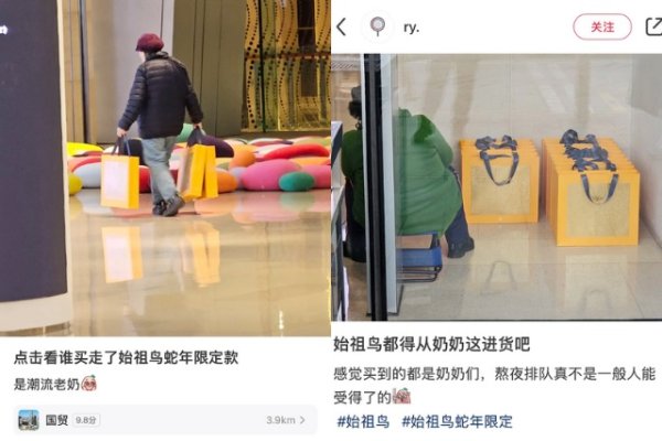 开yun体育网非论是“龙”照旧“兔”-开云官网切尔西赞助商(2024已更新(最新/官方/入口)